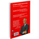 Нет оправданий! — фото, картинка — 19