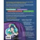 Вышиваем Геншин — фото, картинка — 1