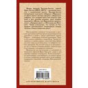 Последние дни Помпей — фото, картинка — 15