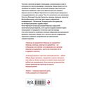 Черчилль говорит. Цитаты, мысли и афоризмы великого политика — фото, картинка — 14