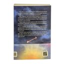 По ветру — фото, картинка — 36