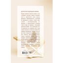 Книга растущего счастья. Дневник беременности — фото, картинка — 1