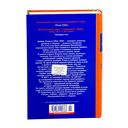 Гайдзин — фото, картинка — 27