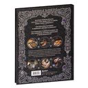 Ведьмак. Неофициальная кулинарная книга — фото, картинка — 27