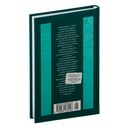 Шум прибоя — фото, картинка — 21