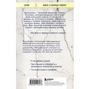 Метафизика — фото, картинка — 20