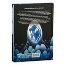 Поднятие уровня в одиночку. Solo Leveling. Том 6 (вебтун) — фото, картинка — 19