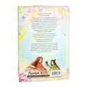 Янтарь рассеивает тьму. Каин — фото, картинка — 34