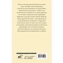 Комната убийств — фото, картинка — 5