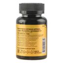 Биологически активная добавка 