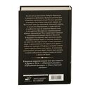 Рыцарь Семи Королевств — фото, картинка — 22