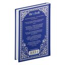 Ночи дождей и звезд — фото, картинка — 21