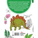 Динозавры — фото, картинка — 6