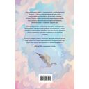 Аэро. Совет трех — фото, картинка — 16