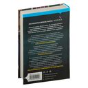 Дом страха — фото, картинка — 15