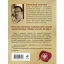 Паутина — фото, картинка — 21