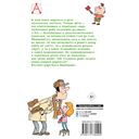 Дети и эти — фото, картинка — 1