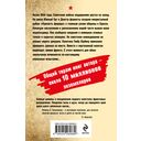 Проверка огнем — фото, картинка — 1