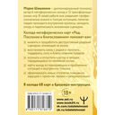 Род. Послания и благословения — фото, картинка — 1