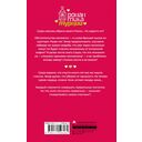 Печенье для любимой — фото, картинка — 1