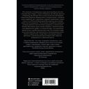 Владыка Ночи — фото, картинка — 1