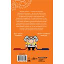 100 секретов планеты Земля — фото, картинка — 16