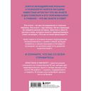 Злятся ли буддийские монахи — фото, картинка — 16