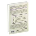 Правила развития мозга в любом возрасте — фото, картинка — 13