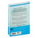 Плохие дети — фото, картинка — 17