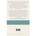 По морю прочь. Годы — фото, картинка — 11