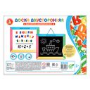 Доска для рисования 