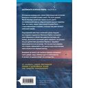 Черный ворон — фото, картинка — 14