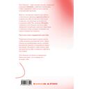 Следуй за мечтой. #ЭТАЖИзнь — фото, картинка — 16