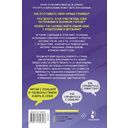 Подросток тоже человек — фото, картинка — 1