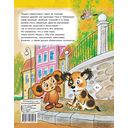 Крокодил Гена и его друзья — фото, картинка — 25