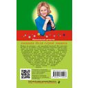 Львиная доля серой мышки — фото, картинка — 49