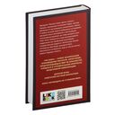 Час Быка — фото, картинка — 82