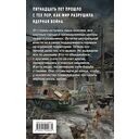 После — фото, картинка — 58