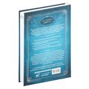 Новейший учебник астрологии — фото, картинка — 16