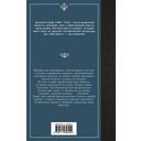 Путешествия Гулливера — фото, картинка — 15