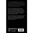 Человек из Назарета — фото, картинка — 14