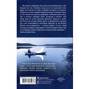 Роман с Луной — фото, картинка — 15