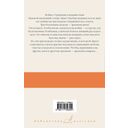 Время жить и время умирать — фото, картинка — 15