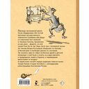 Старик Хоттабыч — фото, картинка — 1