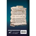 Всё ещё жива — фото, картинка — 1