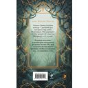 Одно темное окно — фото, картинка — 14