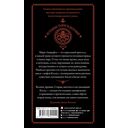 Миры Ктулху — фото, картинка — 1