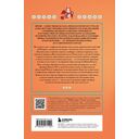 Мифы времен года — фото, картинка — 15