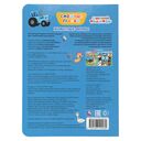 Животные фермы. Синий трактор — фото, картинка — 6