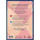 Приключения Алисы в Стране чудес. А1+А2 — фото, картинка — 1